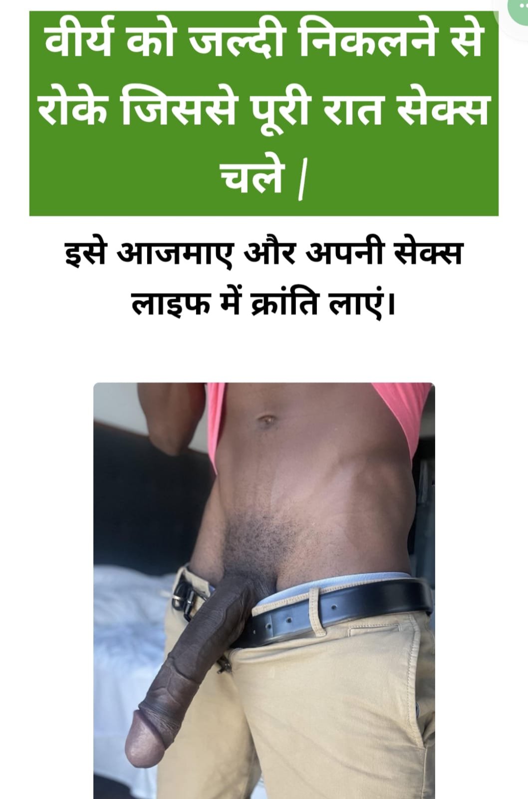 WhatsApp Image 2026-01-20 at 3.48.43 PM (1)